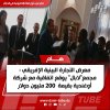 FB_IMG_1757502236456.jpg