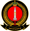Royal_Saudi_Strategic_Missile_Force_Emblem.png