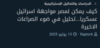 IMG_٢٠٢٥٠٩١٥_٠٠٢١١٧.jpg
