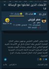 Screenshot_٢٠٢٥-٠٩-١٥-٢٠-١٢-٥١-٢٤_40deb401b9ffe8e1df2f1cc5ba480b12.jpg