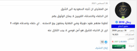 لقطة الشاشة 2025-09-15 221658.png