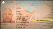pass2.png