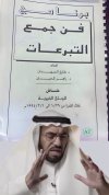 ٢٠٢٥٠٩٢٩_١٧١٩١٧.jpg