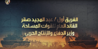 egyptian tank.PNG