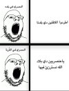 ٢٠٢٥٠٩٢٨_٢٣٠٩٠٣.jpg