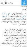 Screenshot_٢٠٢٥١٠٠١_١٩٢٨٣٣_Chrome.jpg