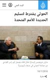 Screenshot_٢٠٢٥١٠٠١_١٩٢٨٠٨_Chrome.jpg