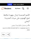 Screenshot_٢٠٢٥١٠٠١_١٩٢٧٢٣_Chrome.jpg