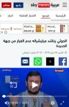 Screenshot_٢٠٢٥١٠٠١_١٩٢٥٥٩_Chrome.jpg