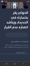 Screenshot_٢٠٢٥١٠٠١_١٩٢٤١٧_Chrome.jpg