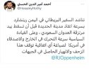Screenshot_٢٠٢٥١٠٠١_١٩٢١٤٨_Chrome.jpg