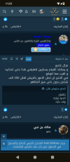 Screenshot_20251001-235134.png