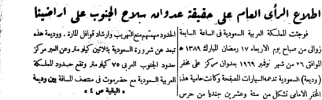 Screenshot 2025-10-02 230525.png