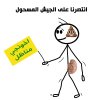 اتنةاتبل3000ثث.jpg