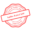 كفاية إستشراف هلكتونا .png