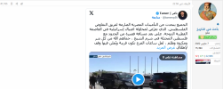 لقطة الشاشة 2025-10-12 004445.png