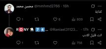 Screenshot_٢٠٢٥-١٠-١٣-١٨-٠٦-٢٥-٣٩٧_com.android.chrome-edit.jpg