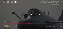Screenshot_٢٠٢٥١٠١٦_٠٣٥٠٣٢_YouTube.jpg