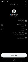 Screenshot_٢٠٢٥١١٢٣_٠٣١٥١٠_X.jpg