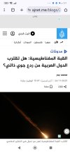 Screenshot_٢٠٢٥-١٢-٠٤-١٣-٤٩-١٠-٨١٢_com.android.chrome.jpg