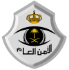 General_Directorate_of_Public_Security_of_Saudi_Arabia.svg.png