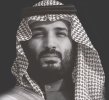 محمد-بن-سلمان-780x426.jpeg