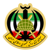 500px-IRI.Army_Ground_Force_Seal.svg.png