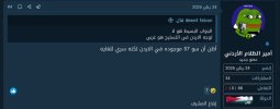 Screenshot_٢٠٢٦٠٢١٠-٢٣٢٦٤٠_Chrome.jpg