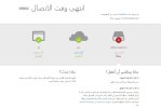 لقطة شاشة_30-5-2026_03248_defense-arab.com.jpeg