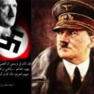 هتلر الفوهرر