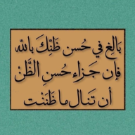 التهامي 2025