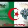 الجزائر المحروسة