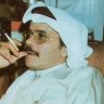 الراقْي