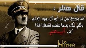 defense-arab.com