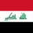 العراقي الحر