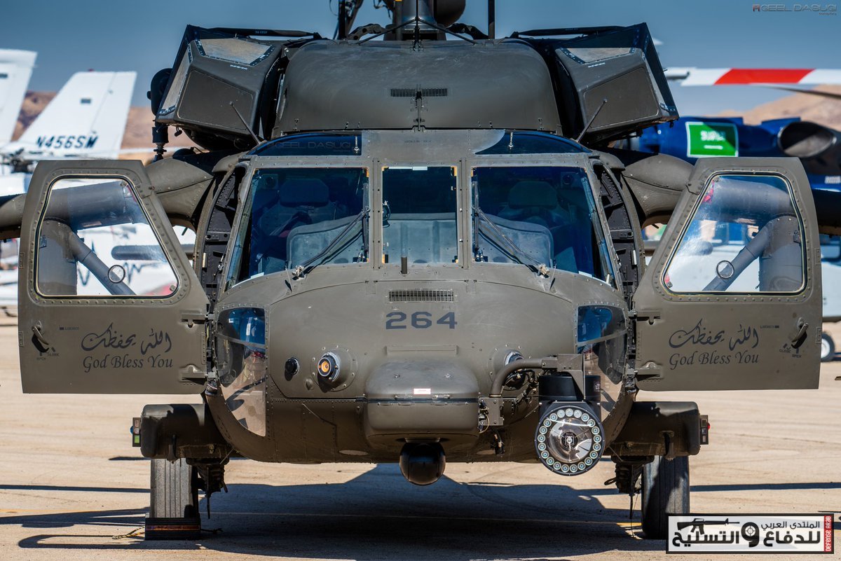 مروحية UH-60M المتعددة المهام