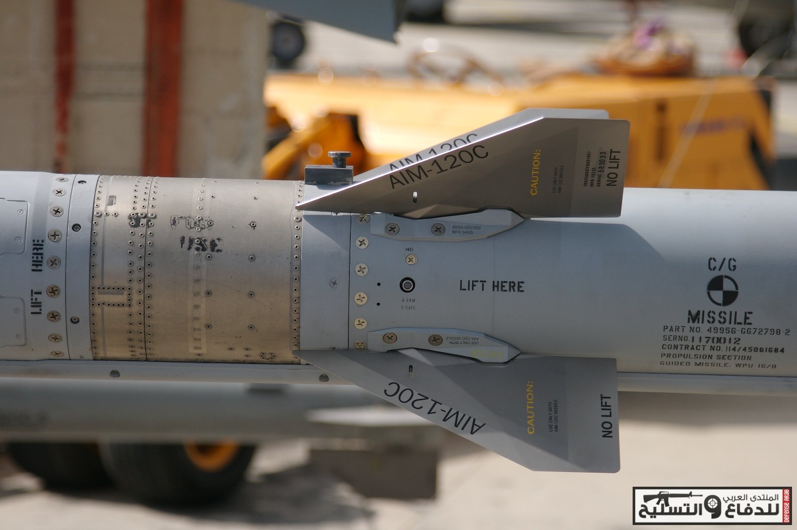 صاروخ Aim-120