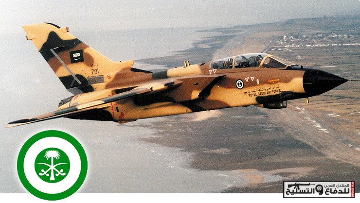 Tornado For Royal Saudi Air force