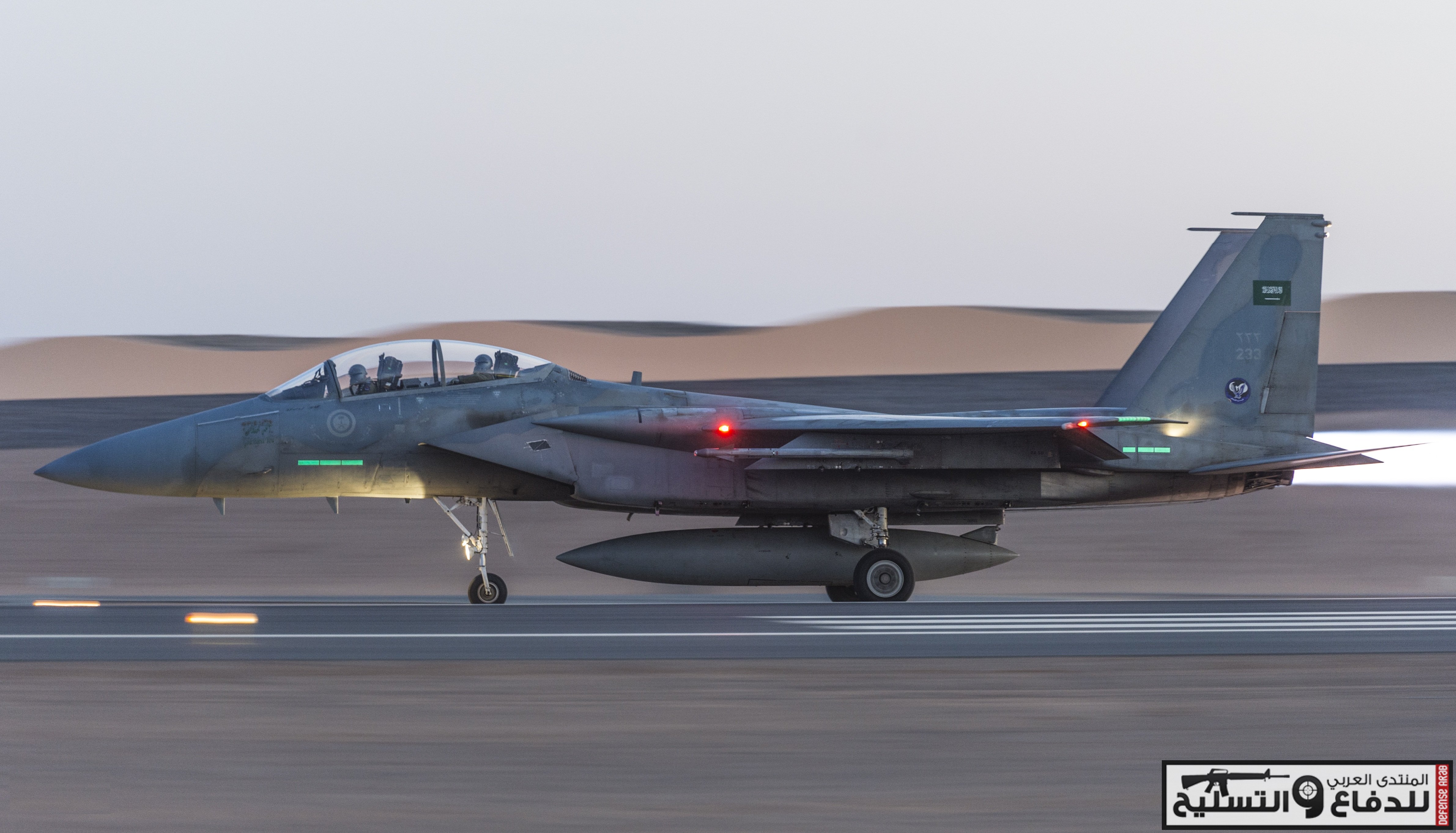 المقاتلة السعودية الضاربة F-15