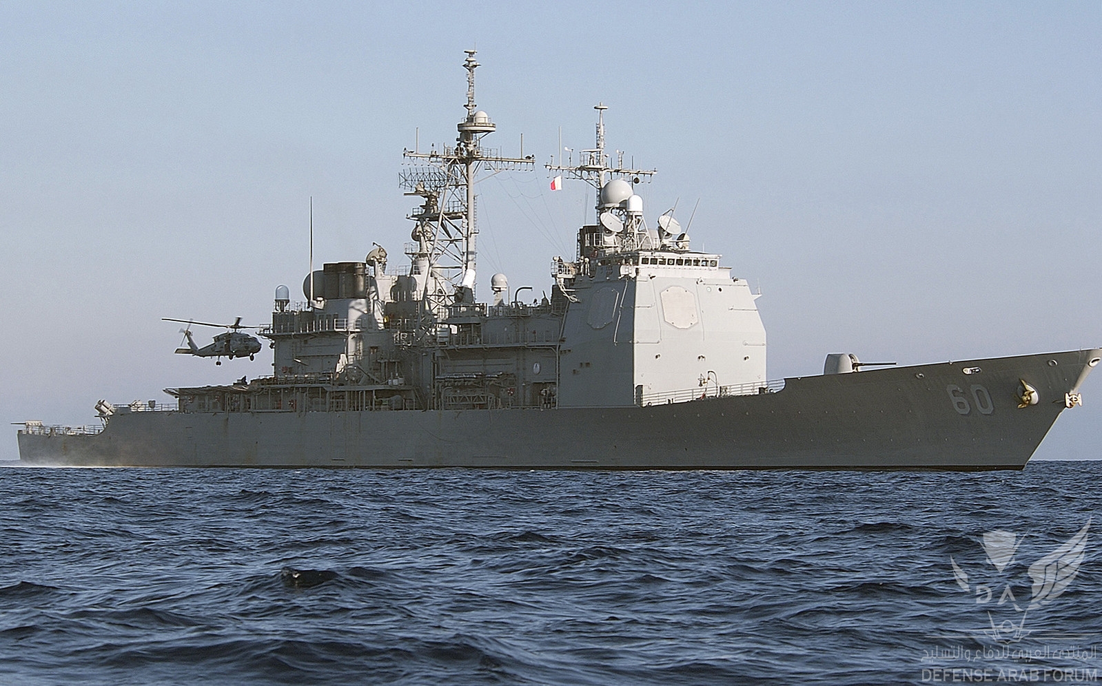 USS Normandy (CG 60).jpg