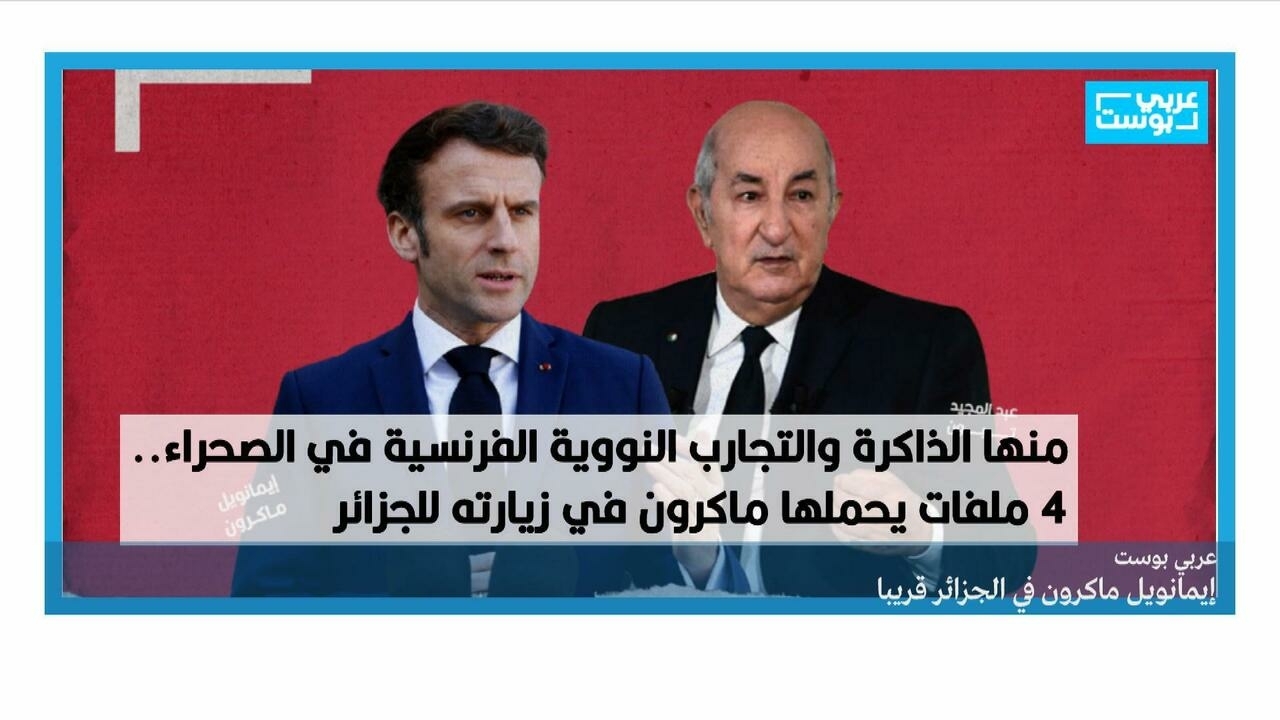 www.france24.com