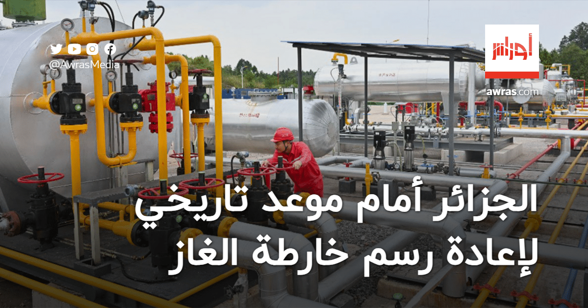 www.awras.com