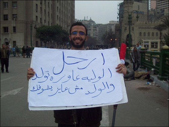 funny_pic_egypt_12.jpg