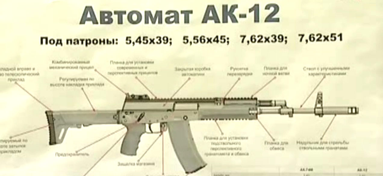 AK-12.jpg