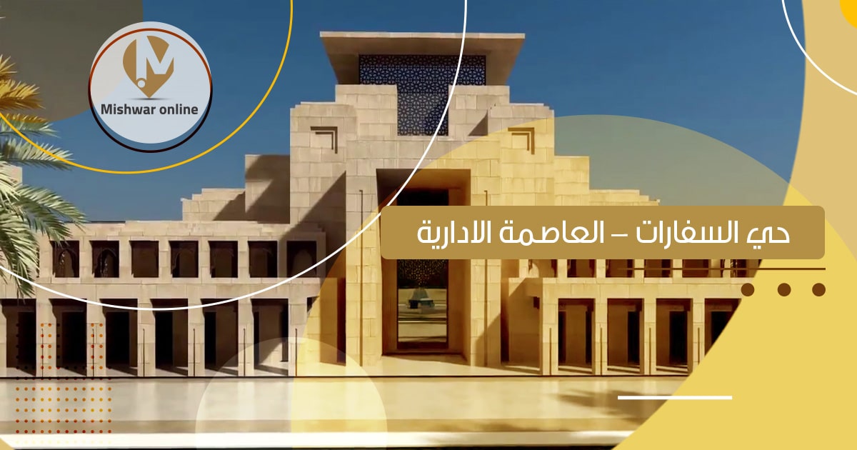mishwaronline.com