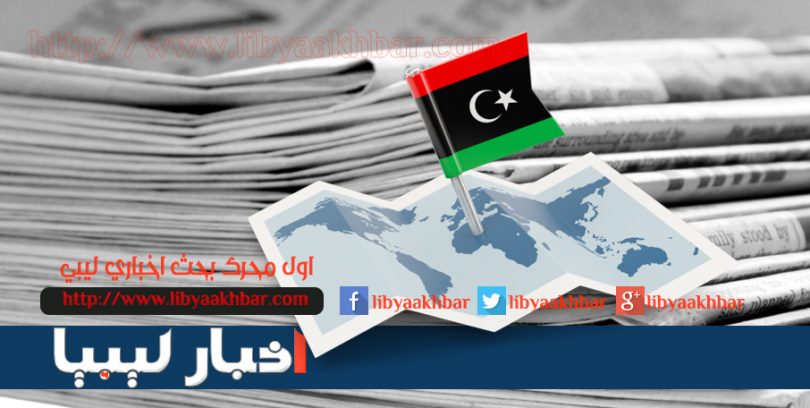 libyaakhbardefaults-810x408.jpg