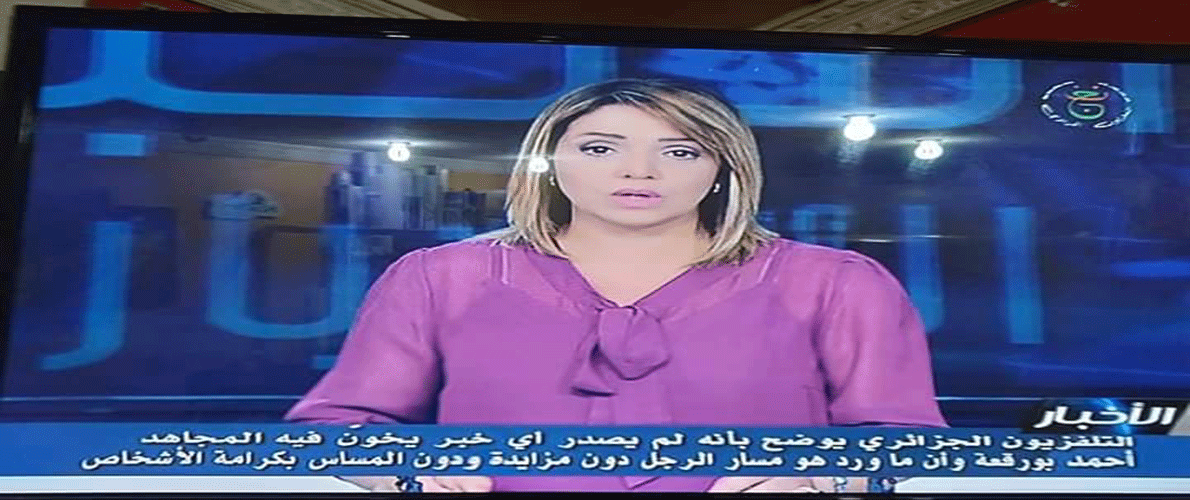 www.elkhabar.com