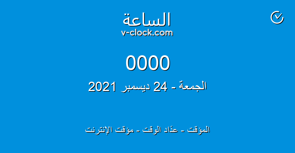 v-clock.com