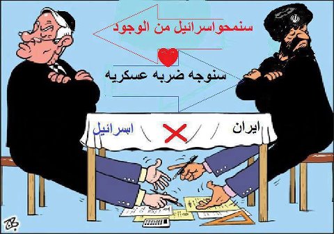 iran_-_wa_is777.jpg