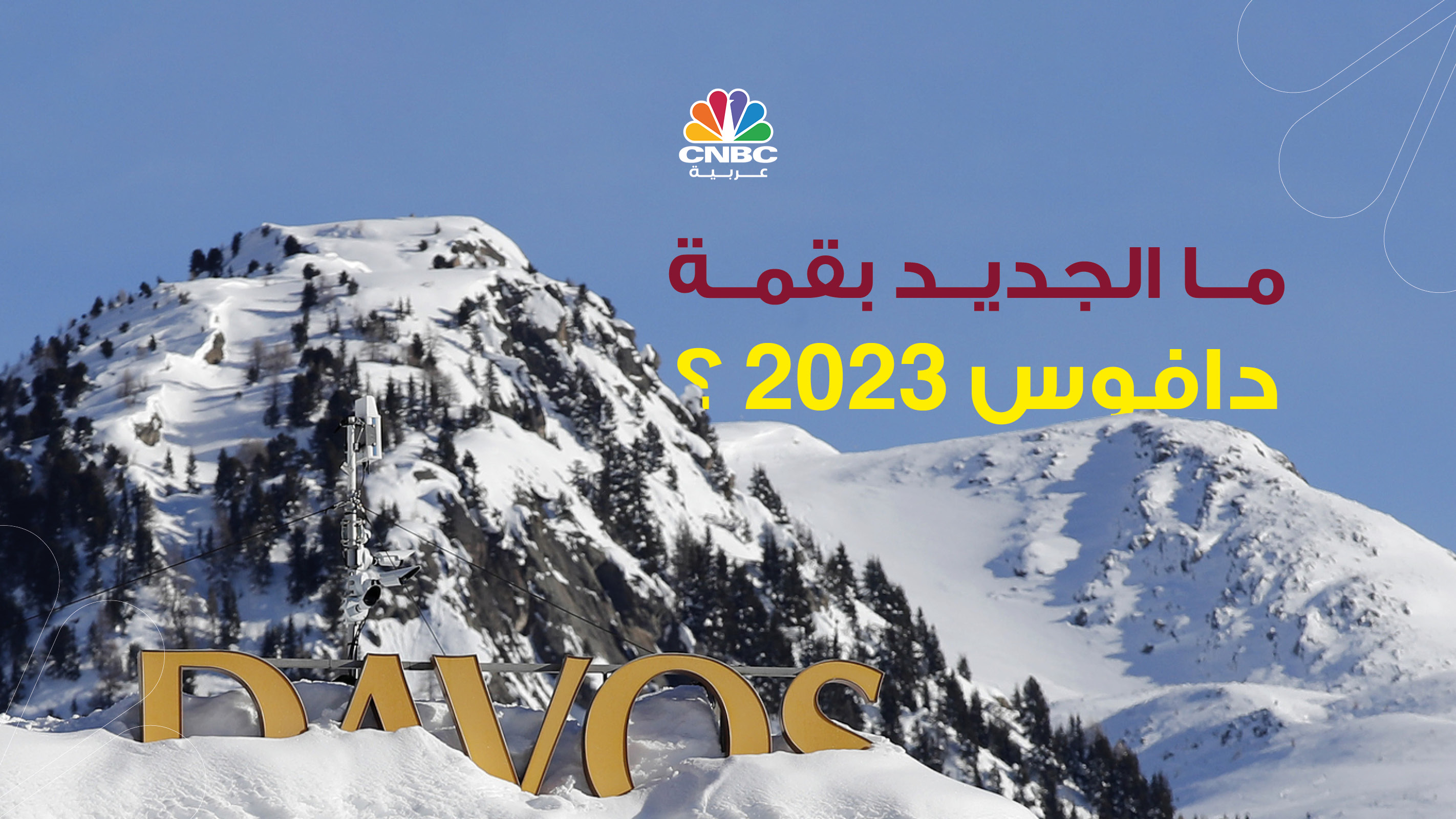 www.cnbcarabia.com